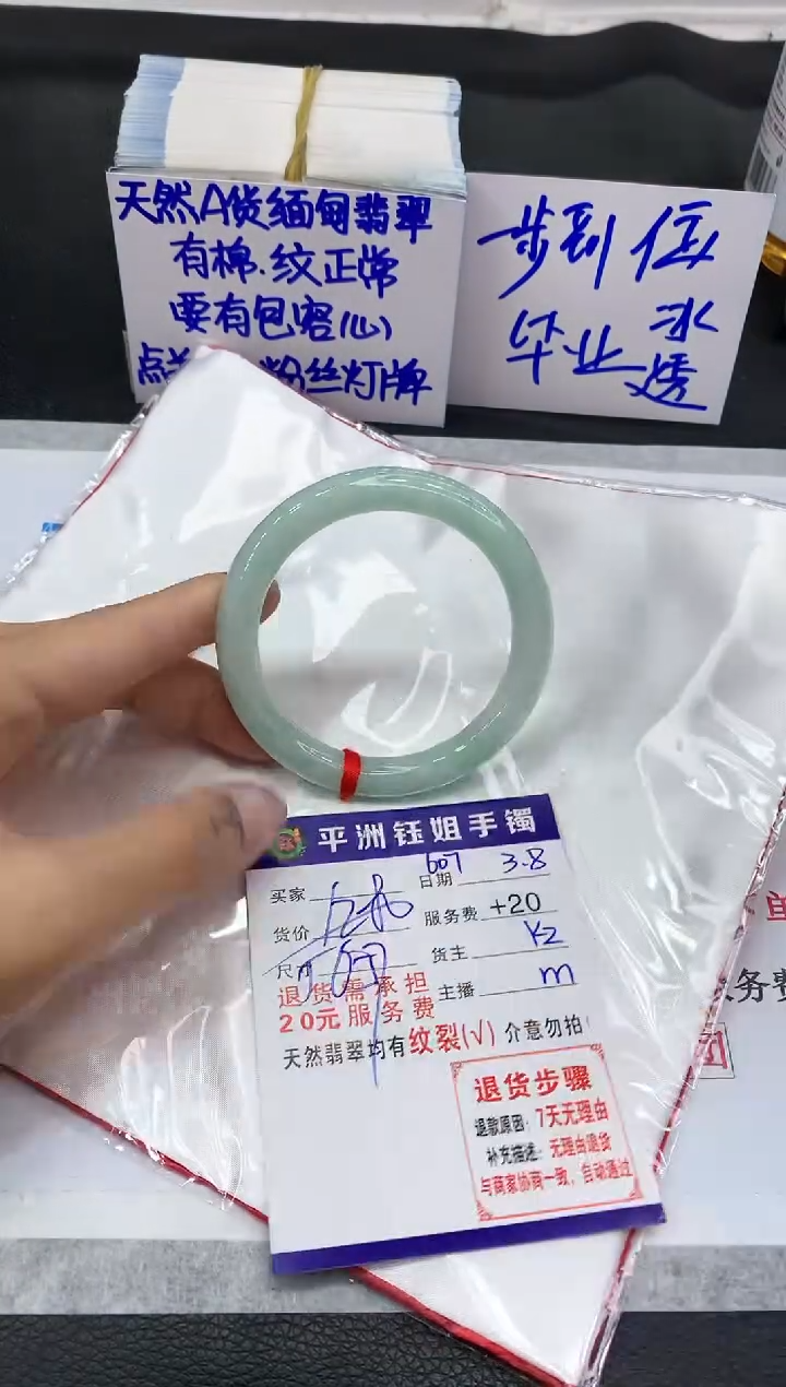 【闪购商品】翡翠手镯未镶嵌111111111111
