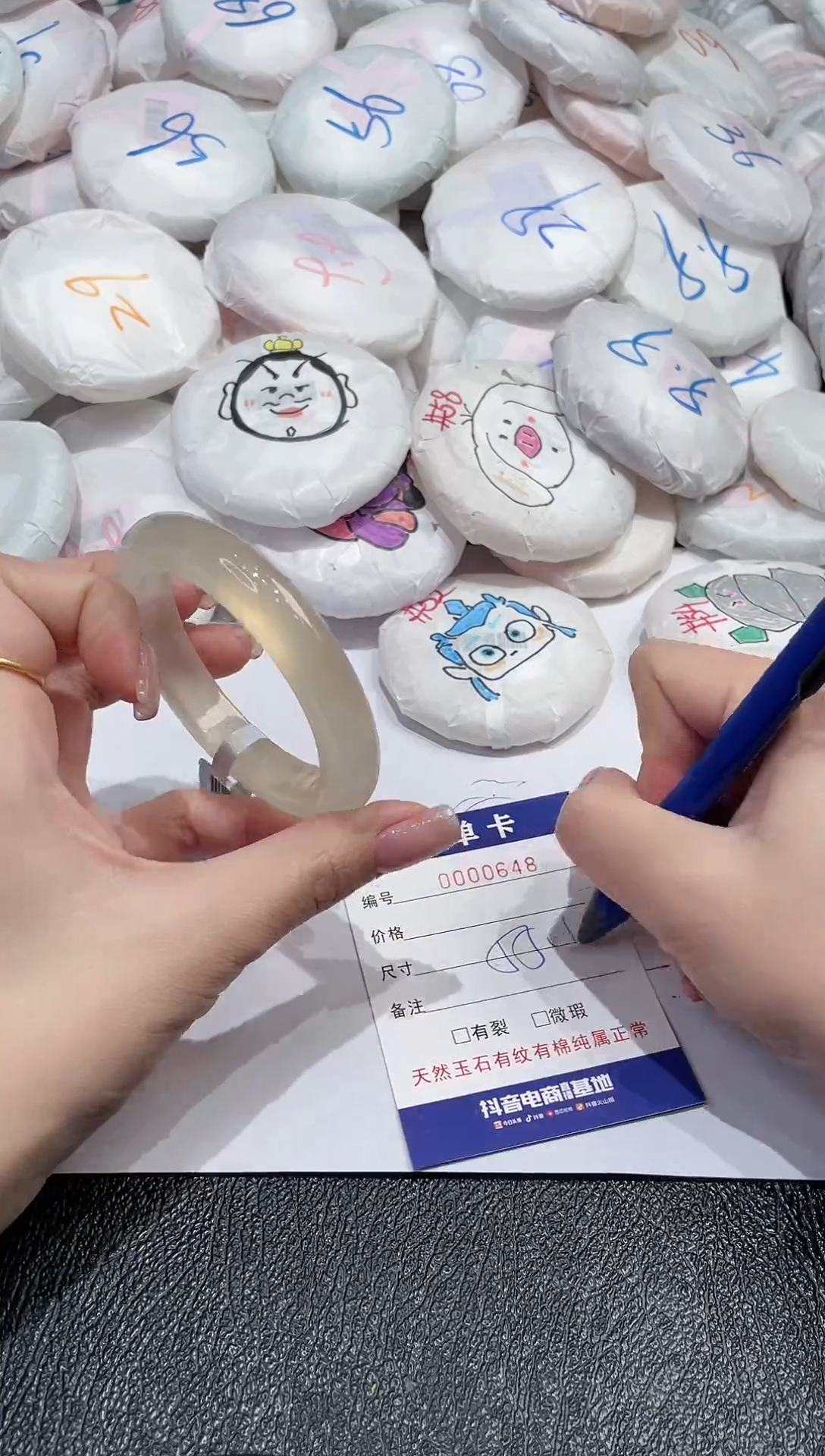 【闪购商品】玛瑙/玉髓手镯未镶嵌-648