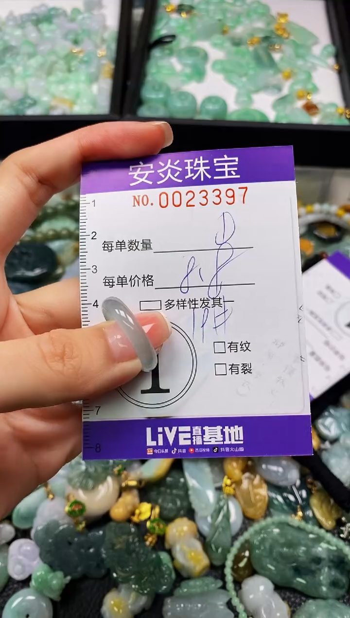 颈饰未镶嵌翡翠闪购0023397