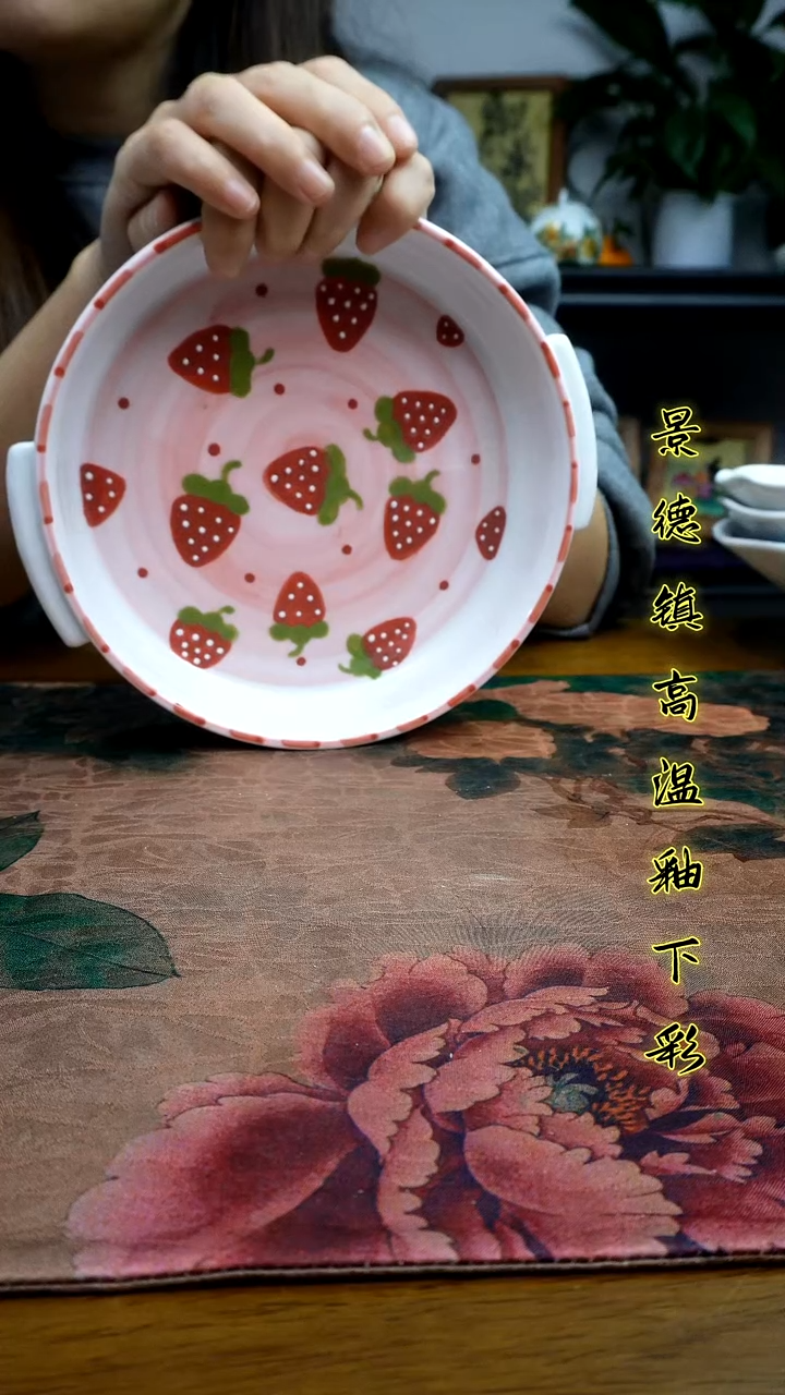 其他景德镇高温瓷（双耳年糕盘）福利价微瑕