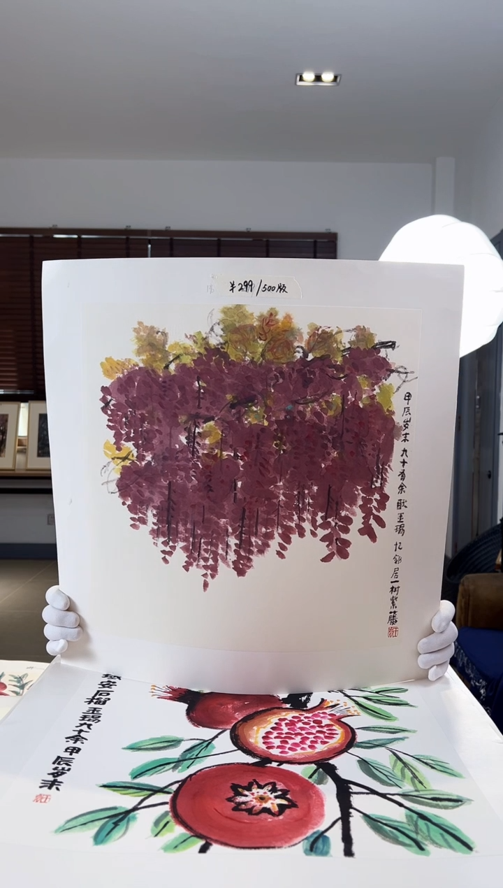 【闪购商品】版画限量亲签盖章版画S