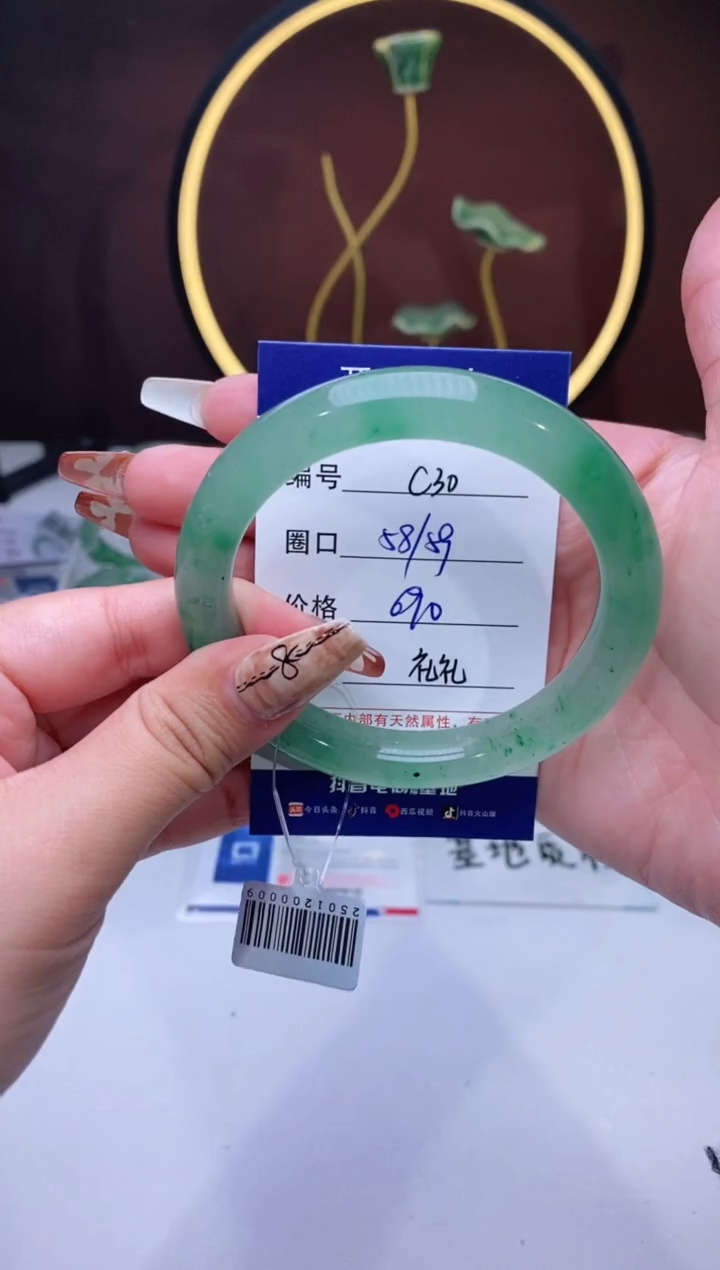 【闪购商品】石英质玉手镯未镶嵌【苍澜珠宝】-序号30
