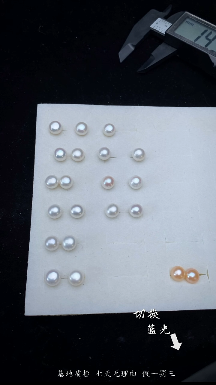 银S925镶嵌耳饰淡水珍珠多样性发一