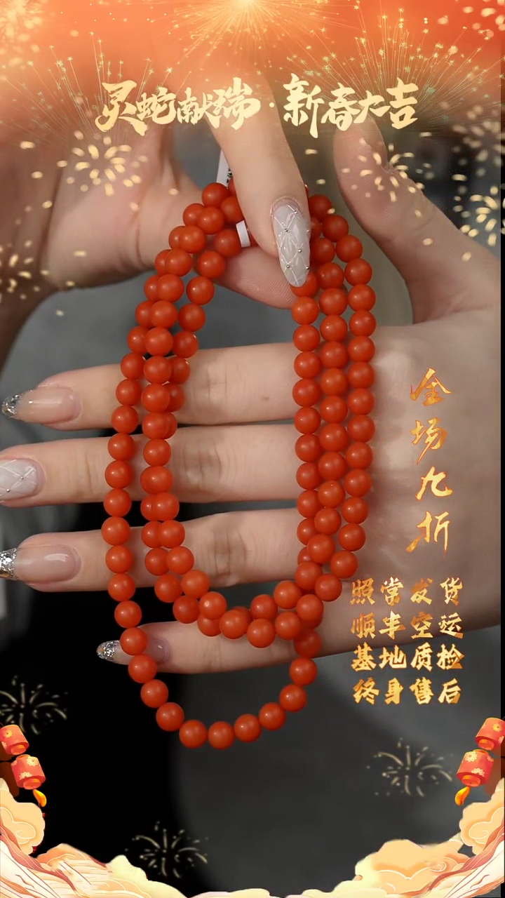 【闪购商品】南红玛瑙多圈未镶嵌Z51（多样性发一件）