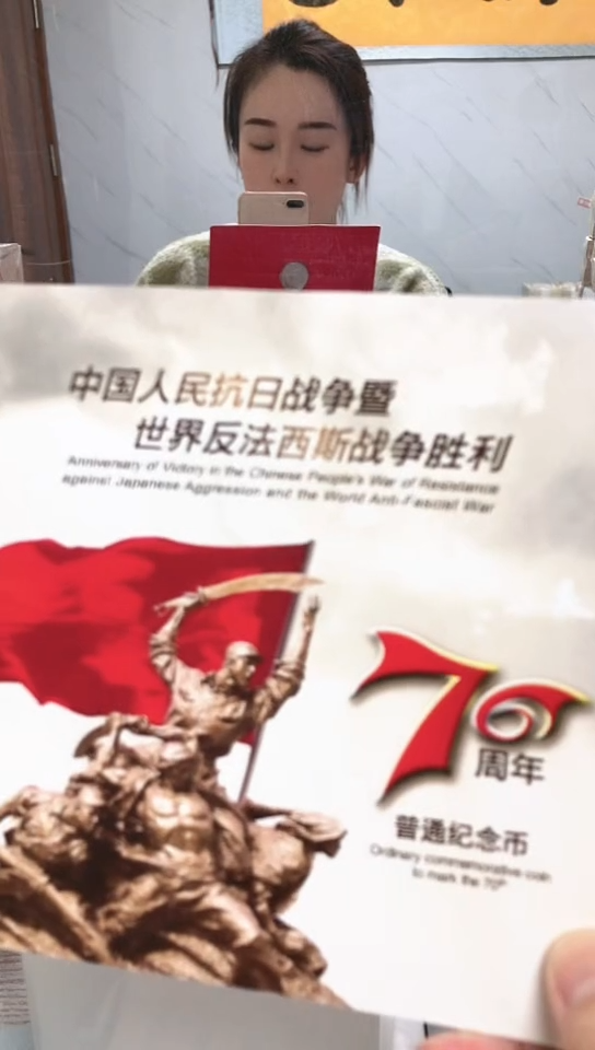 【闪购商品】其他普通金属指定链接抗币册.1M7R-0001