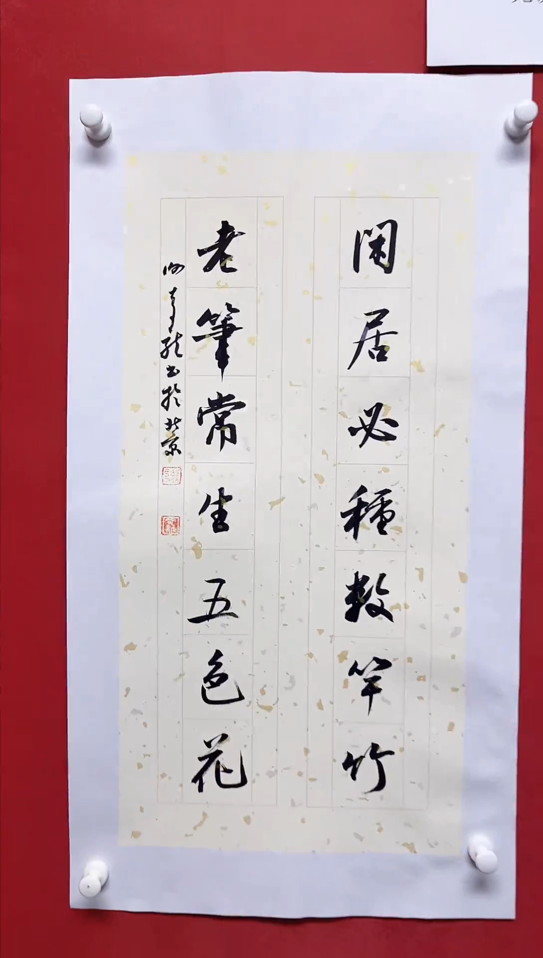 【闪购商品】书法谢奇龙书法对联68*34手工托芯