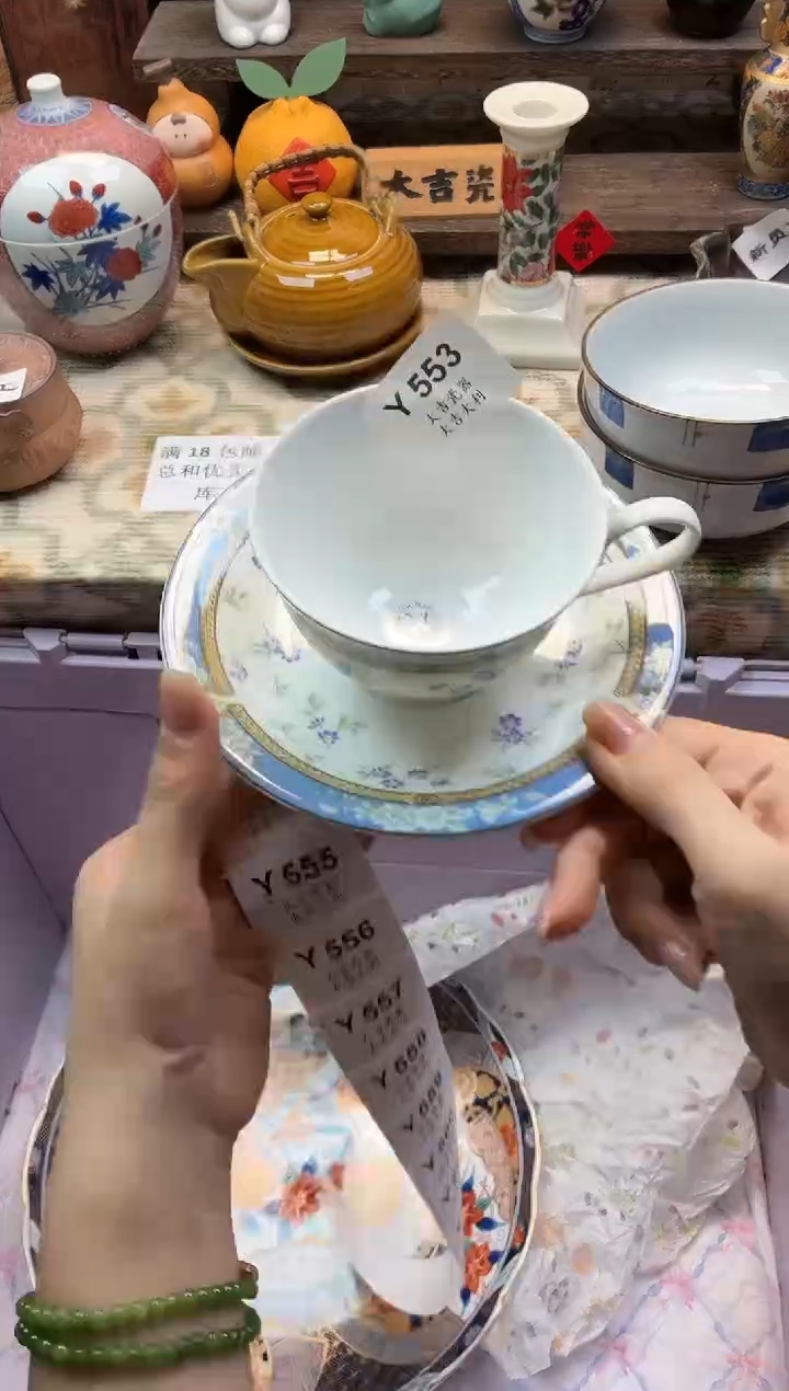 瓷器王*   Y553 