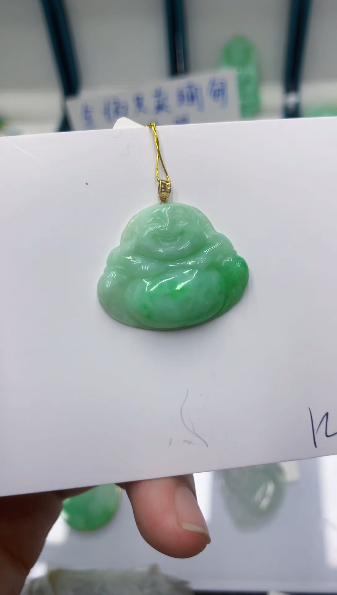 颈饰18K金镶嵌翡翠缅甸翡翠a货