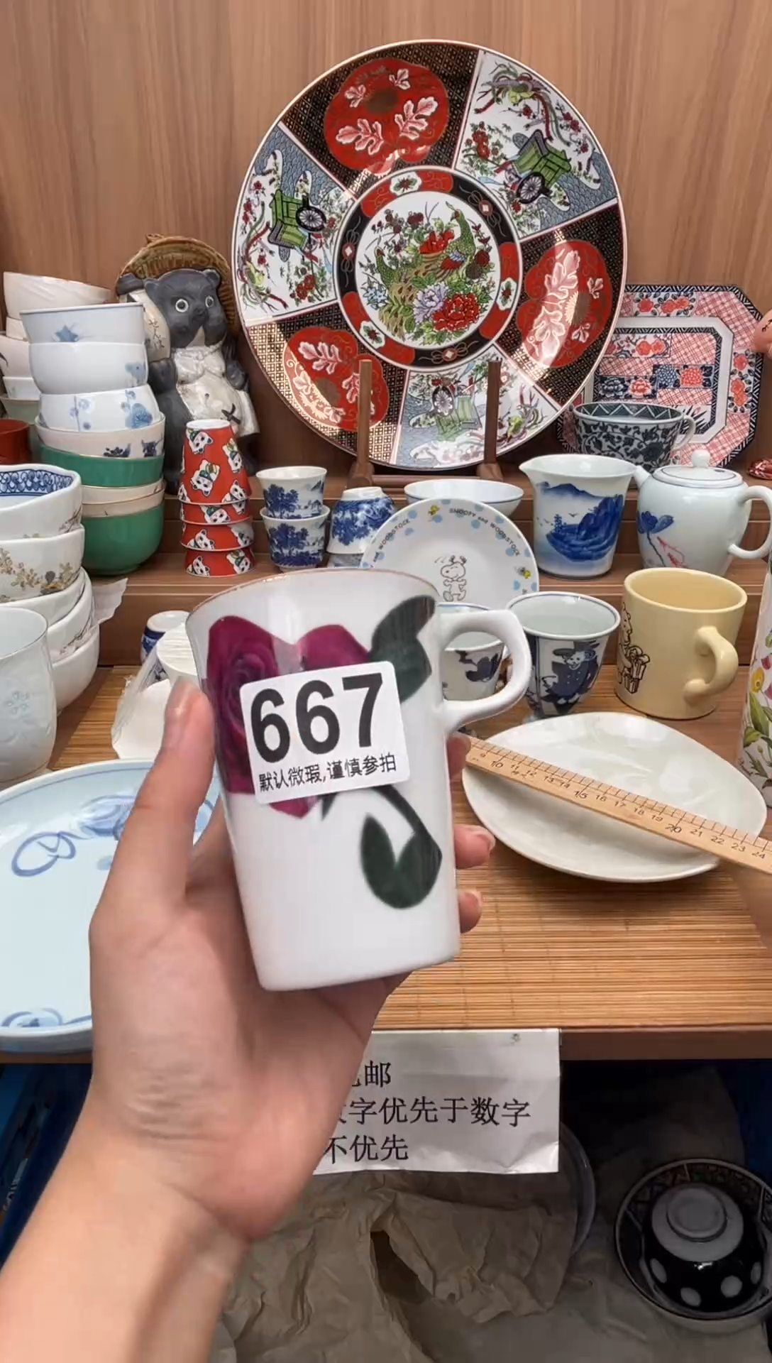 迷****?瓷器瓷器瓷器瓷器
