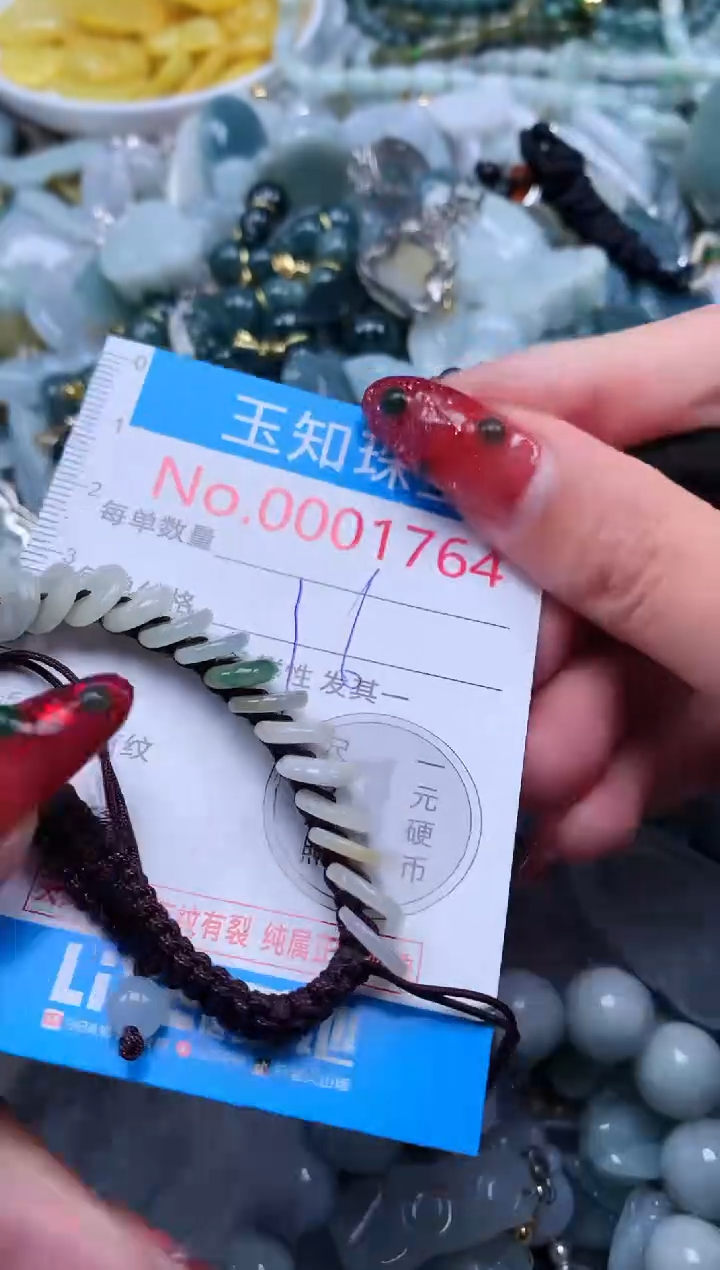 【闪购商品】翡翠吊坠(不含链)未镶嵌1764