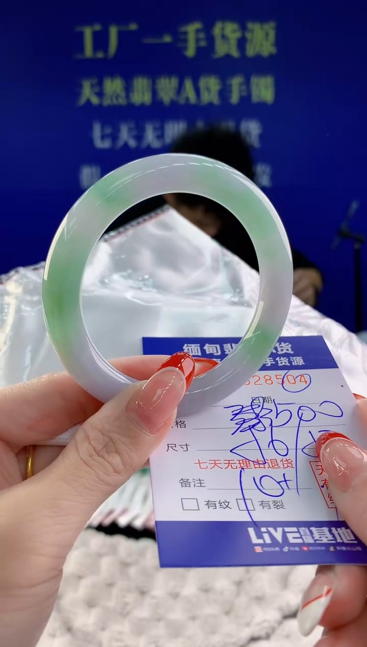 【闪购商品】翡翠手镯未镶嵌04天然A货翡翠