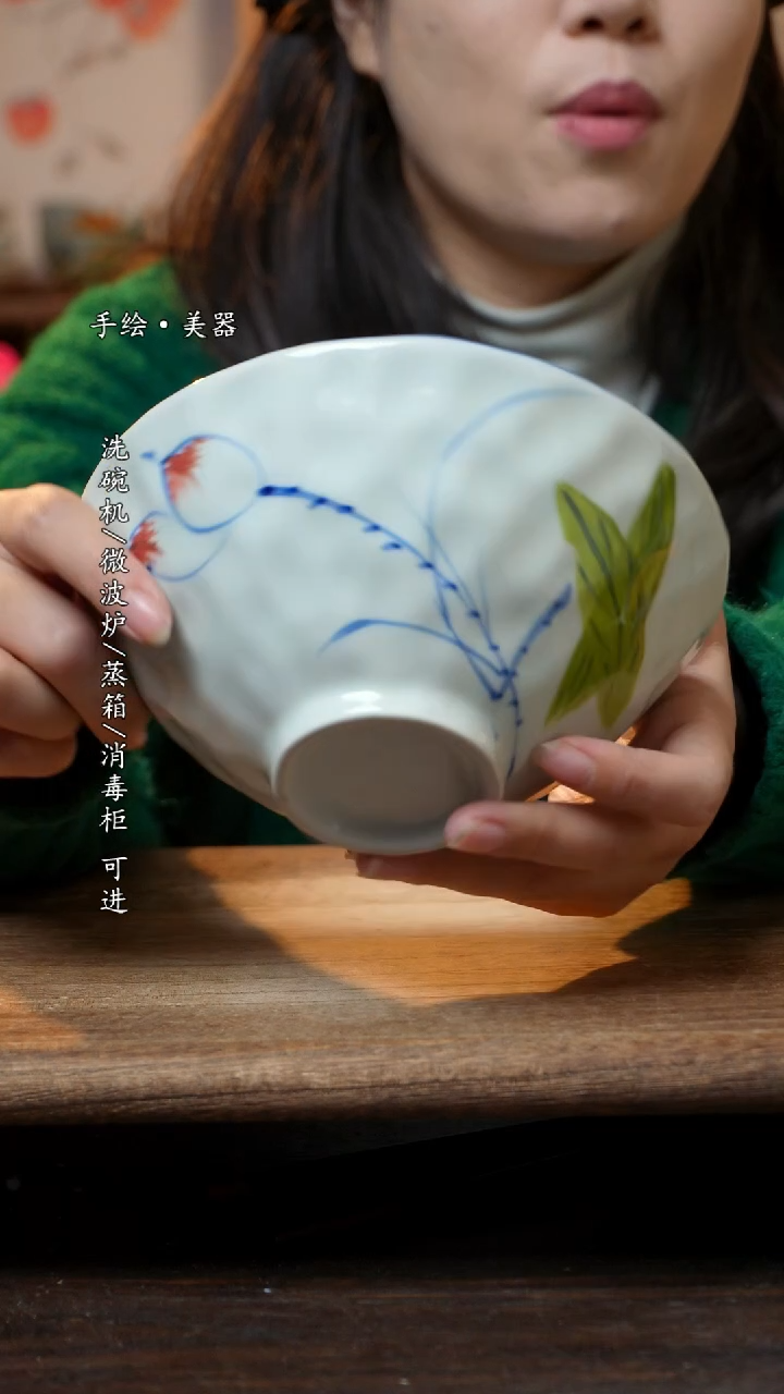 【闪购商品】瓷1个景德镇高温瓷釉下瓷