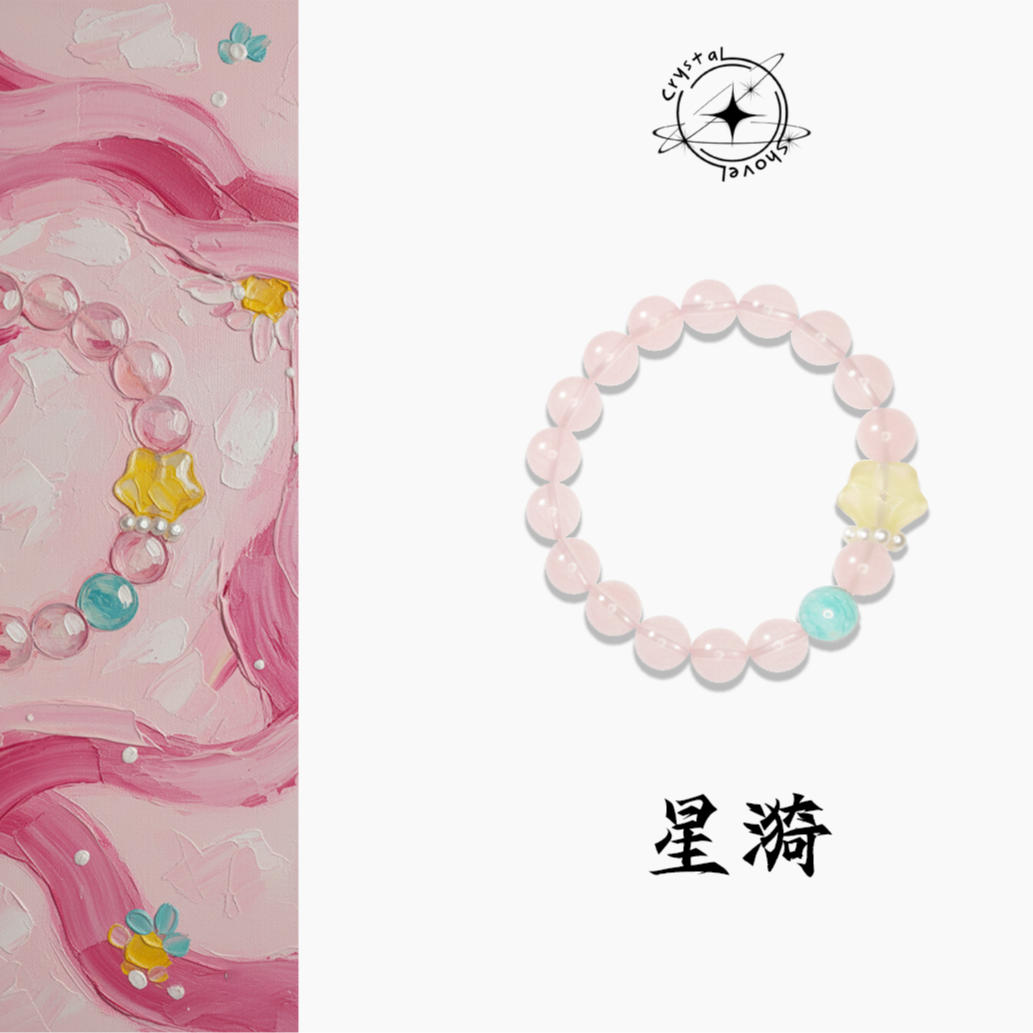 手链 【星涟】时尚手链手串送礼女大学生