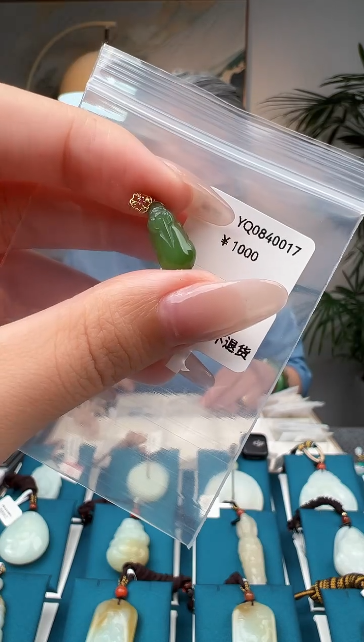 颈饰18K金镶嵌和田玉吊坠 YQ 