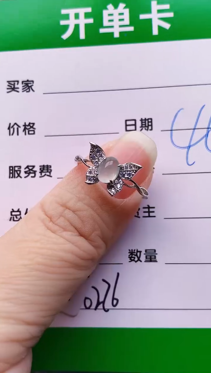 银S925镶嵌戒指翡翠0276