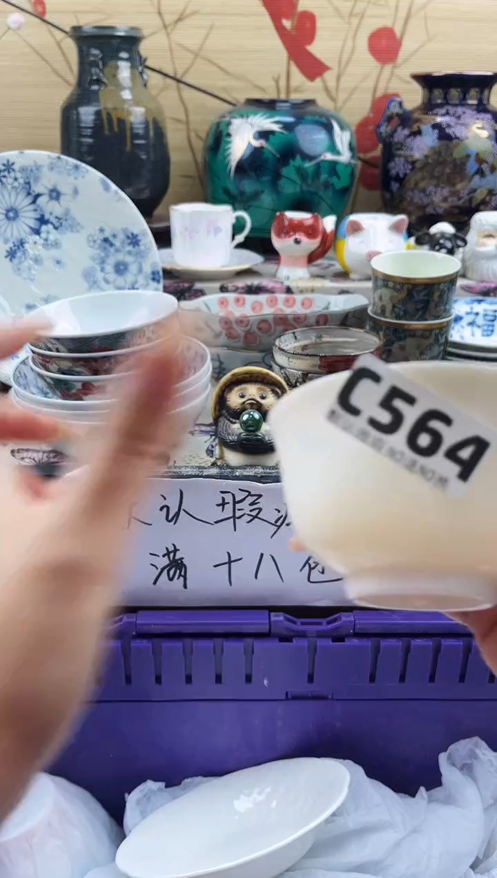 阳*==============c564