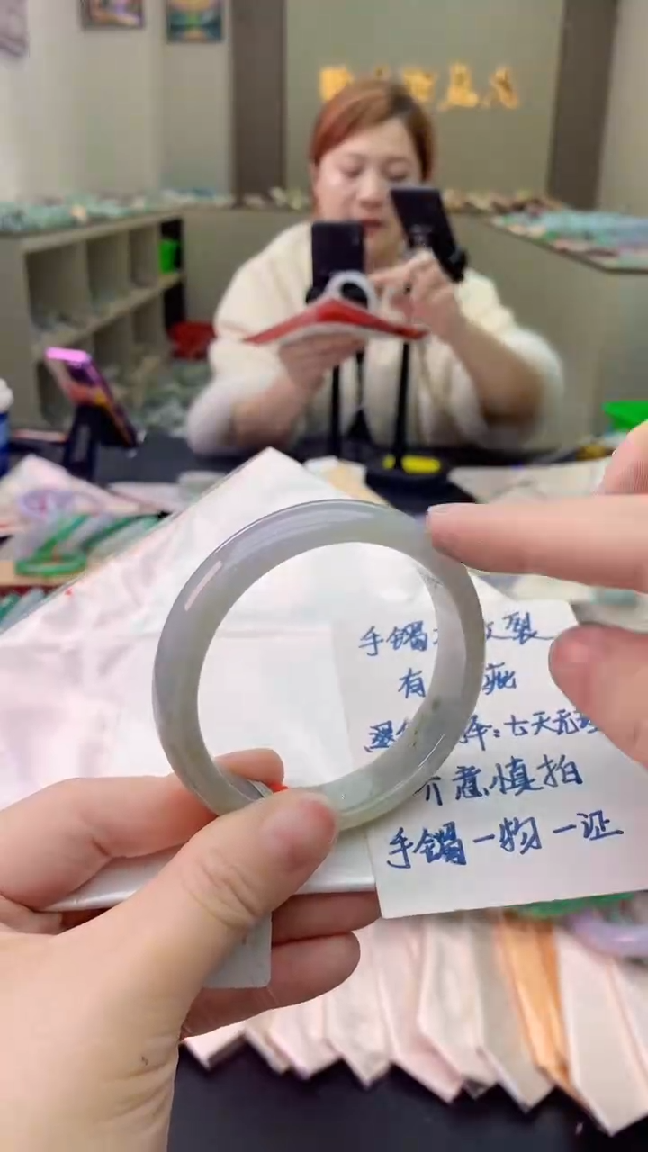 【闪购商品】翡翠手镯未镶嵌0733709027