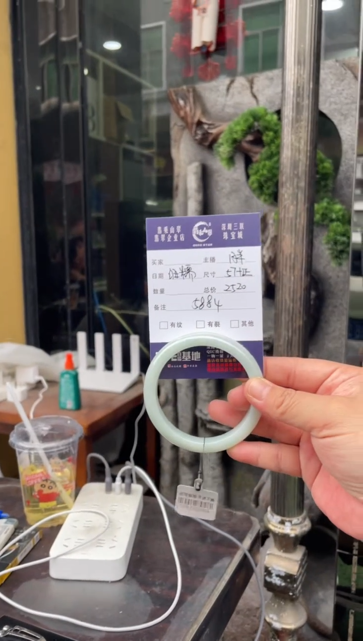 未镶嵌手镯翡翠W 57正圈 5884