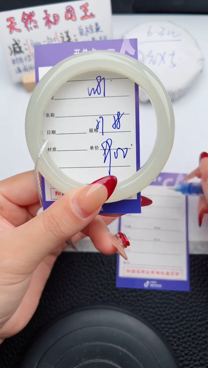 【闪购商品】和田玉手镯未镶嵌81微色差T11