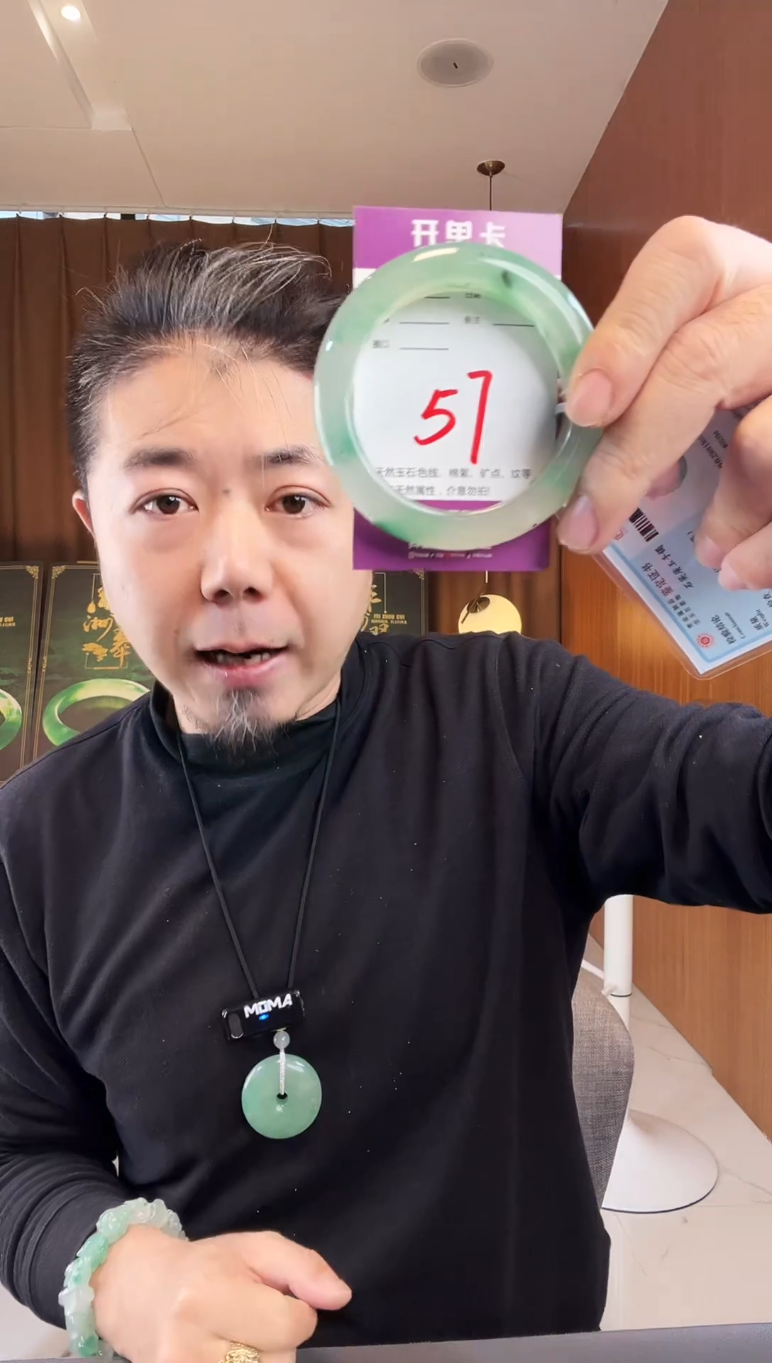 【闪购商品】石英质玉手镯未镶嵌非洲翠