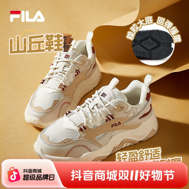 FILA斐乐山丘鞋秋季新款美式复古厚底舒适透气百搭休闲鞋时尚鞋子