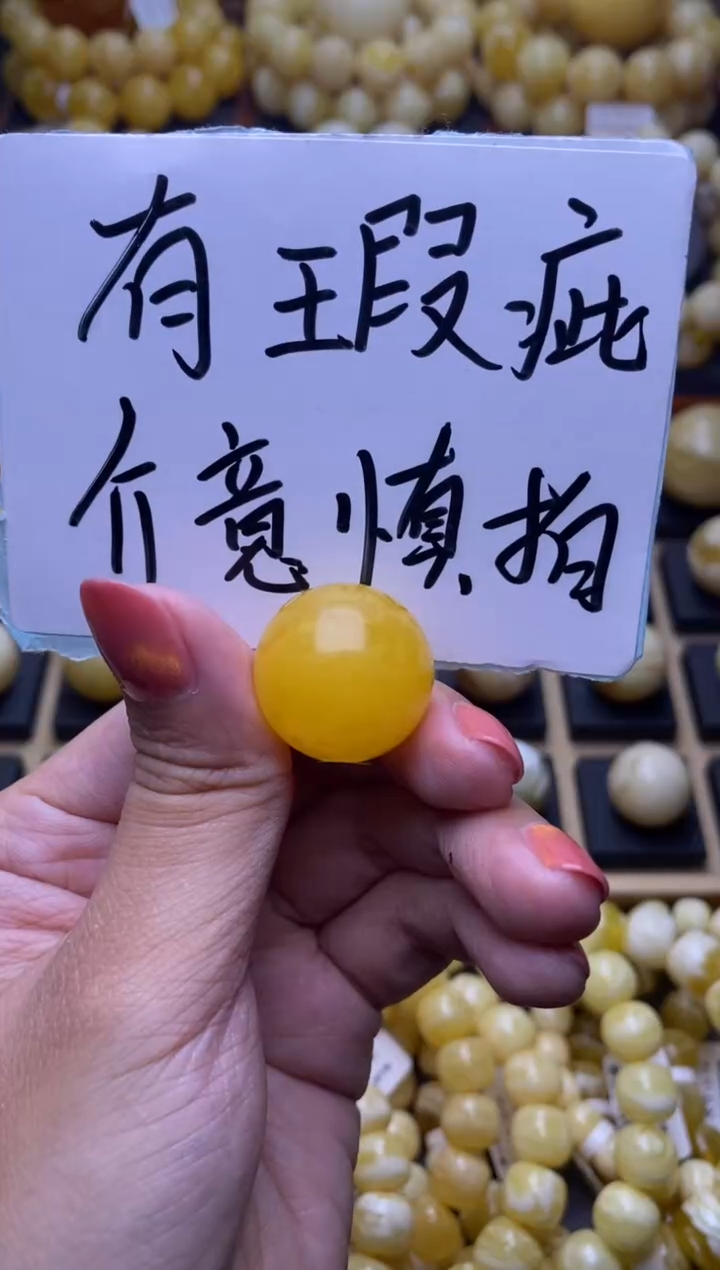 【闪购商品】琥珀裸石未镶嵌大小姐珠宝严选74