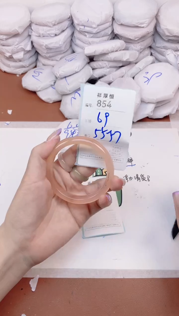 【闪购商品】玛瑙/玉髓手镯未镶嵌854