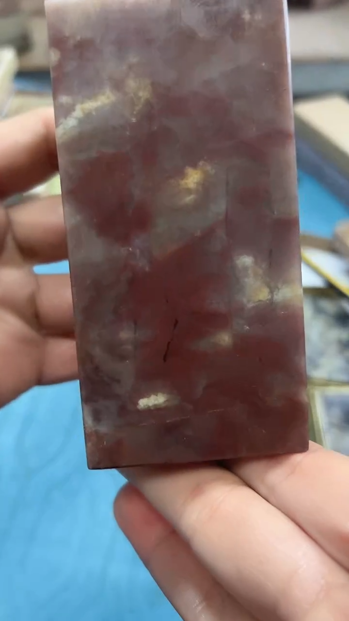 【知墨堂103#】印章石不挑1方【微瑕处理5*10】