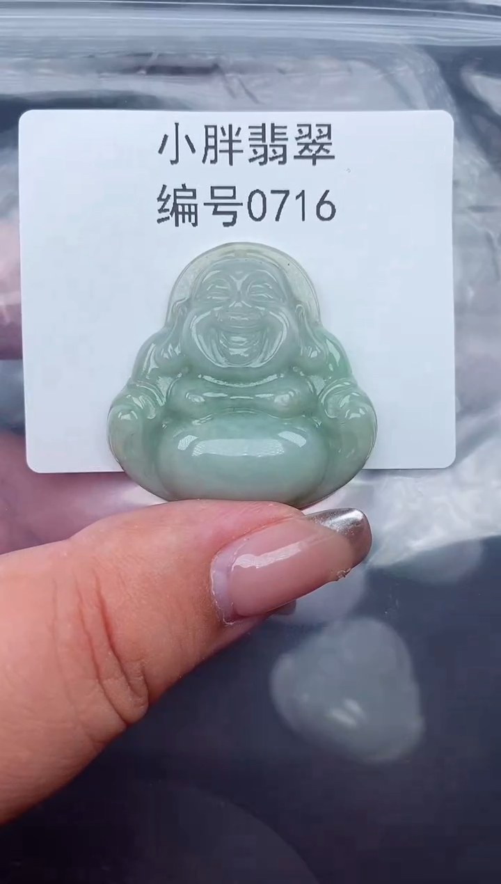 翡翠未镶嵌颈饰缅甸天然A货翡翠0716