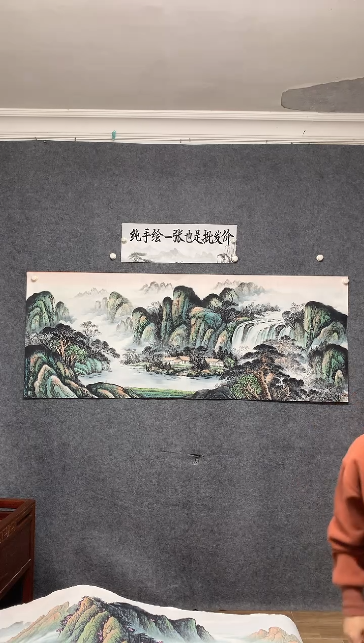 国画聚宝盆莫远峰纯手绘画作尺寸180*70