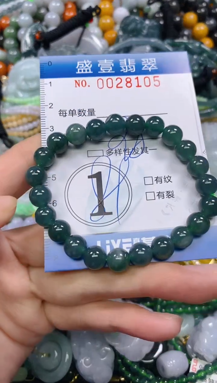 颈饰未镶嵌翡翠闪购0028105