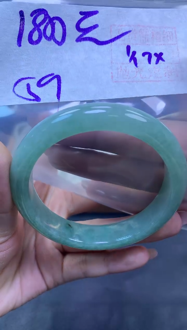 未镶嵌定制翡翠全24手镯59#1800元毛货需抛光