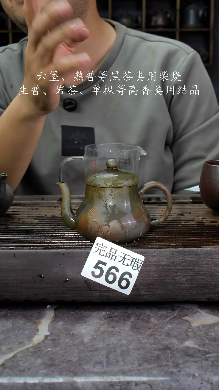 【闪购商品】壶566四大名陶钦州坭兴陶