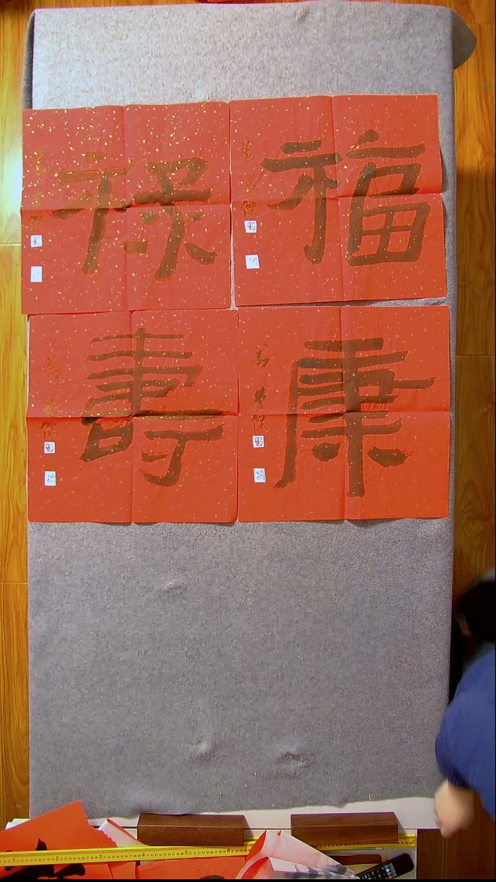 书法刘庆杰  河北50*50*3尺寸福字套装11