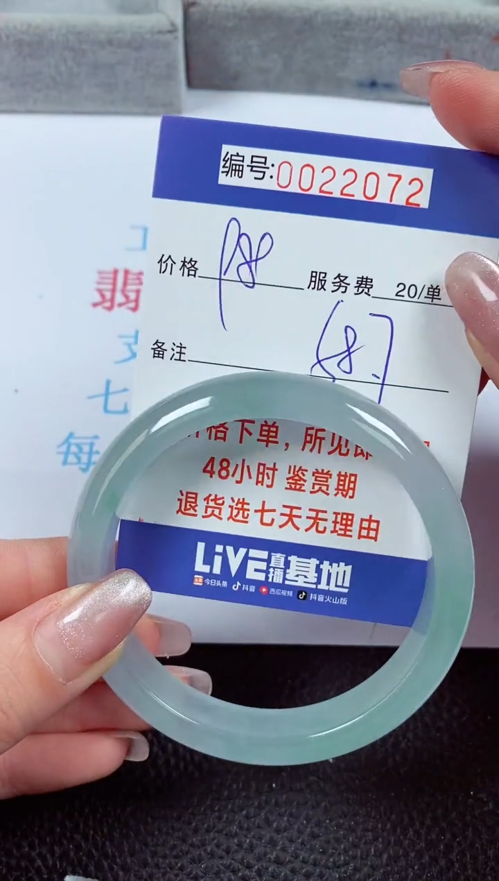 【闪购商品】拍下以实物为准00022072