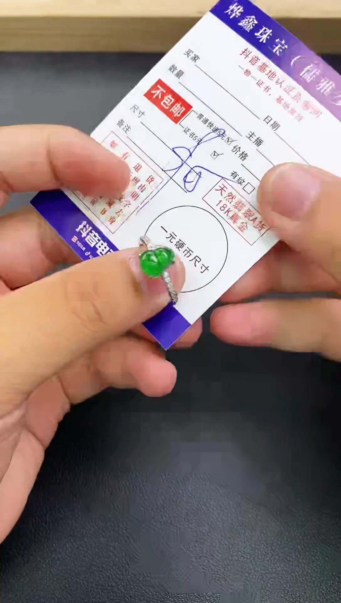 颈饰银S925镶嵌翡翠天然翡翠戒指A货