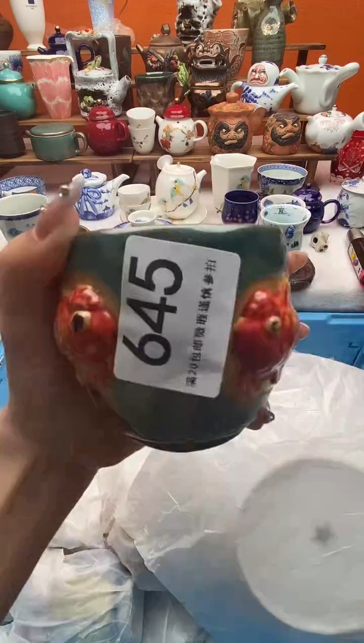 瓷片流**海满20包邮满20包邮