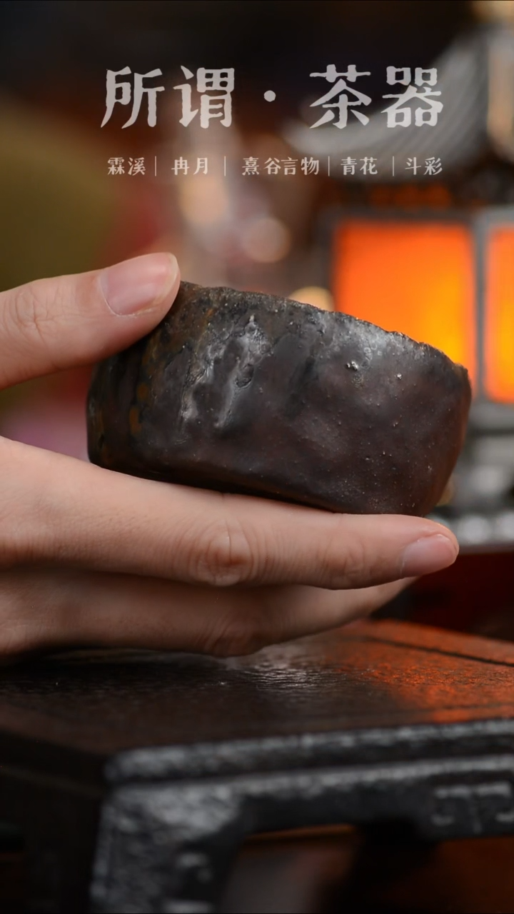 柴烧杯子柴烧杯子126