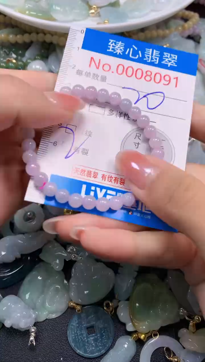吊坠(不含链)未镶嵌翡翠8091