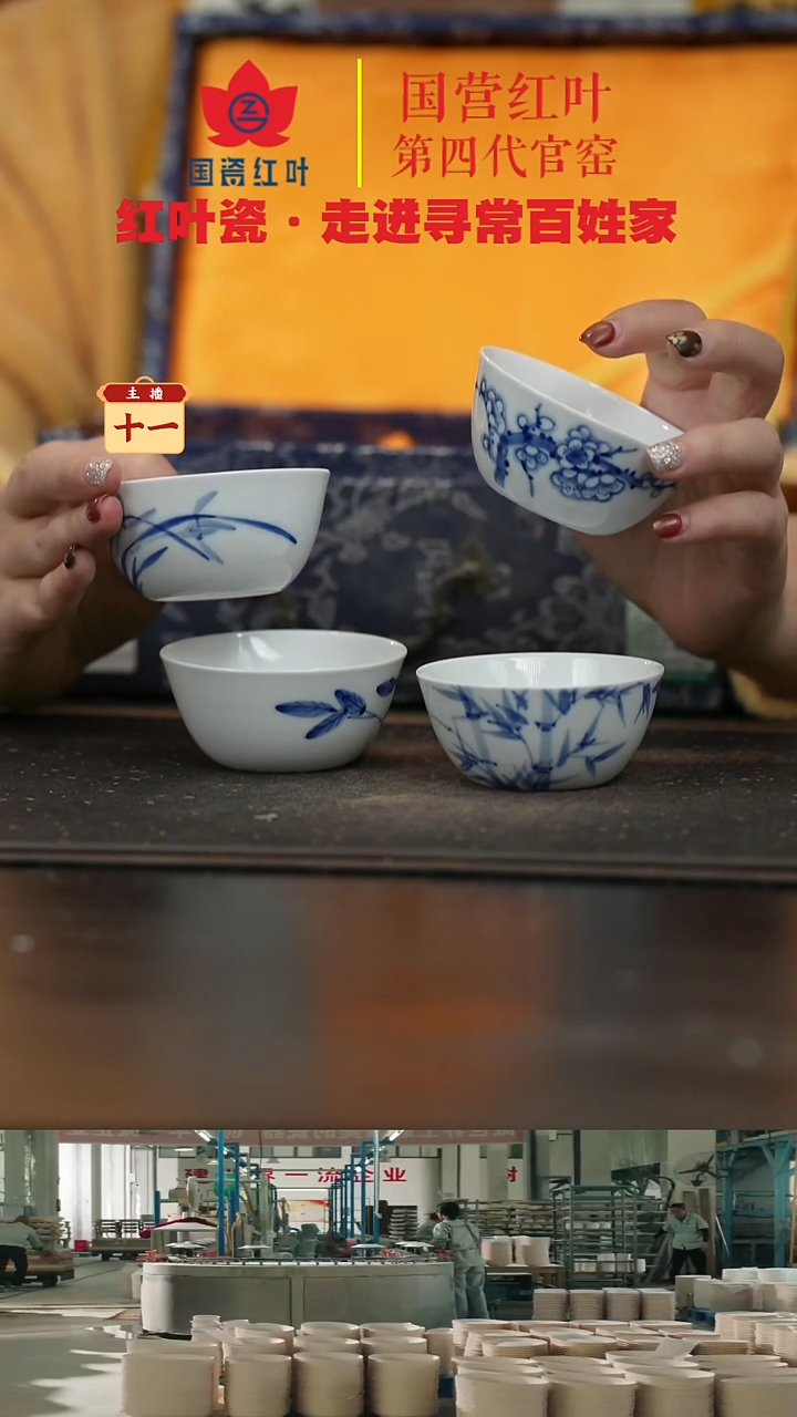 陶瓷l****14头梅兰竹菊成化杯套组