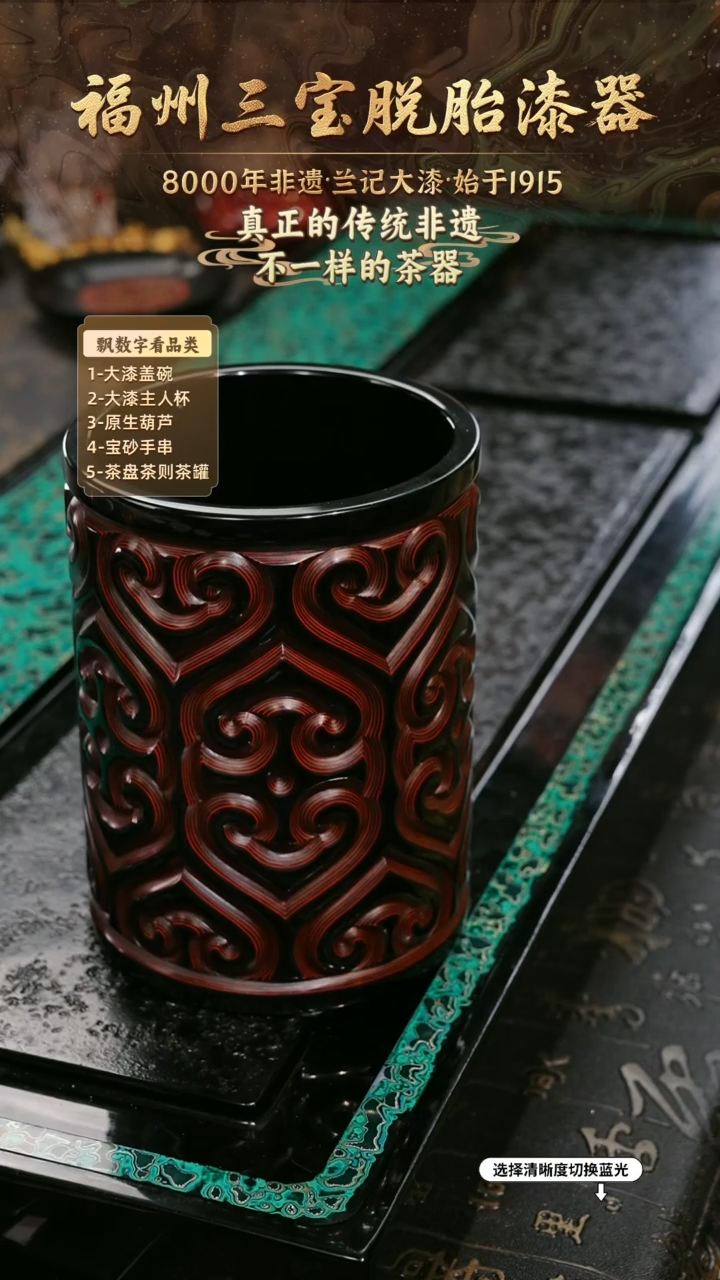 兰记手工漆器-一物一拍 以商品图片为主