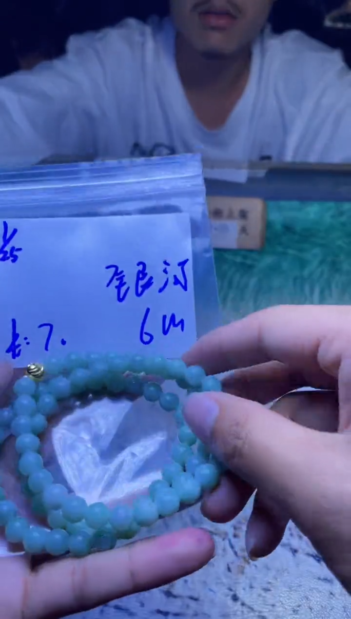 【闪购商品】定制翡翠未镶嵌珠串