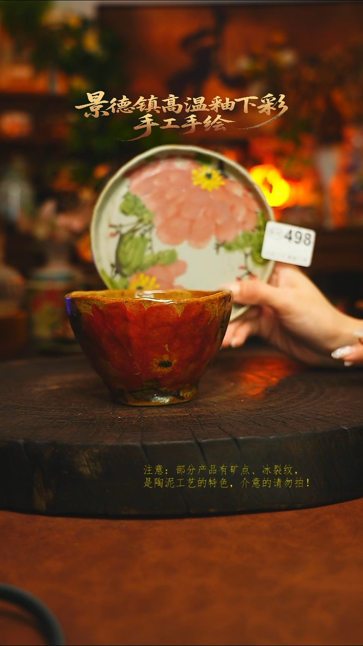 素简暖陶集手作498