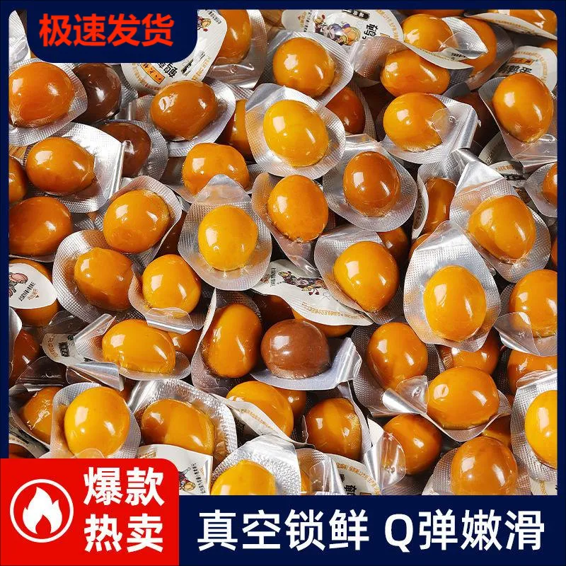 鹌鹑蛋卤蛋独立包装盐焗晚上解饿休闲零食小吃充饥食品夜宵速食