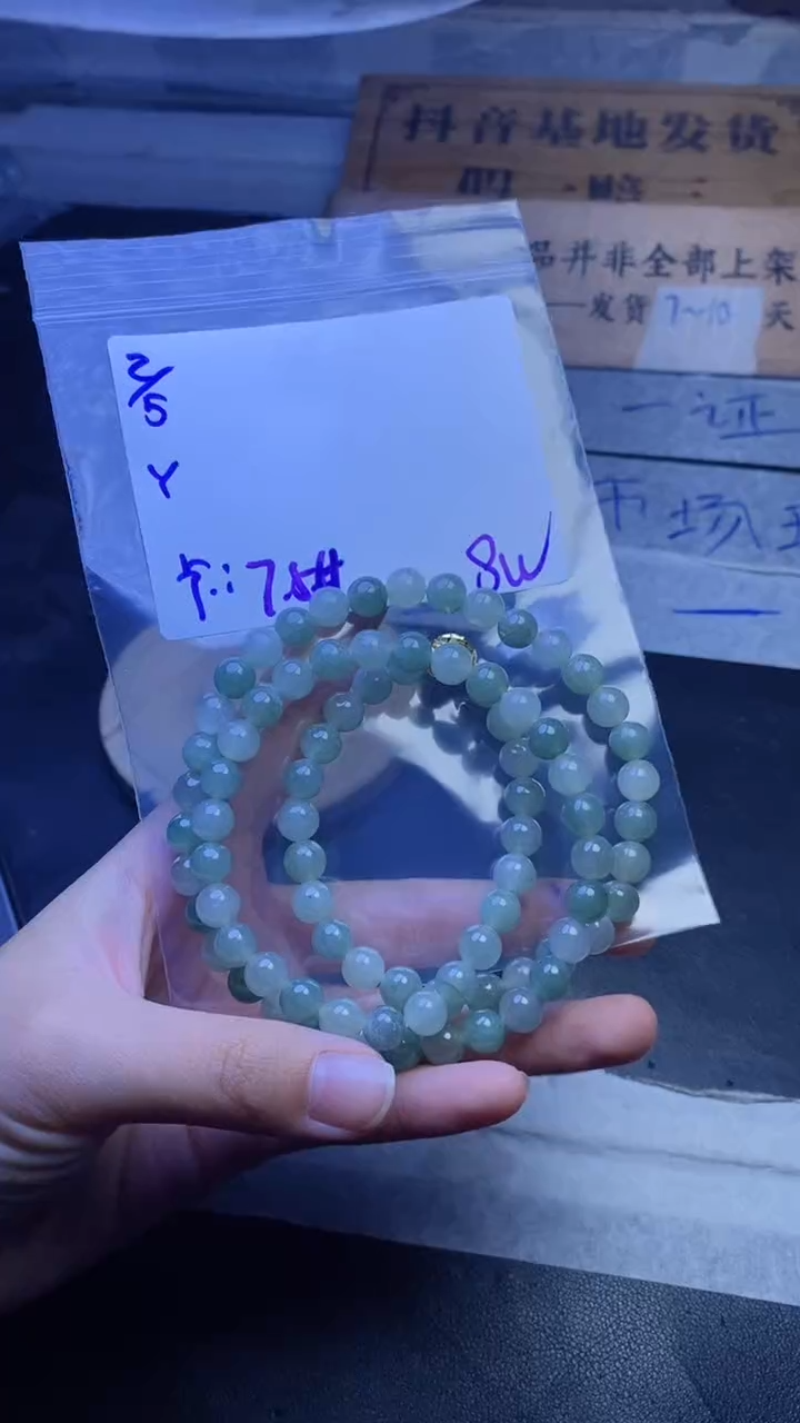 【闪购商品】定制翡翠未镶嵌珠串