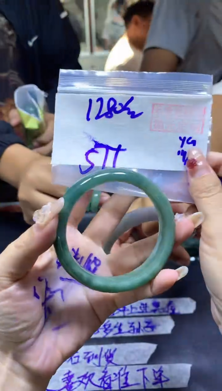 【闪购商品】定制翡翠未镶嵌手镯57+#1280元毛货需精细抛光