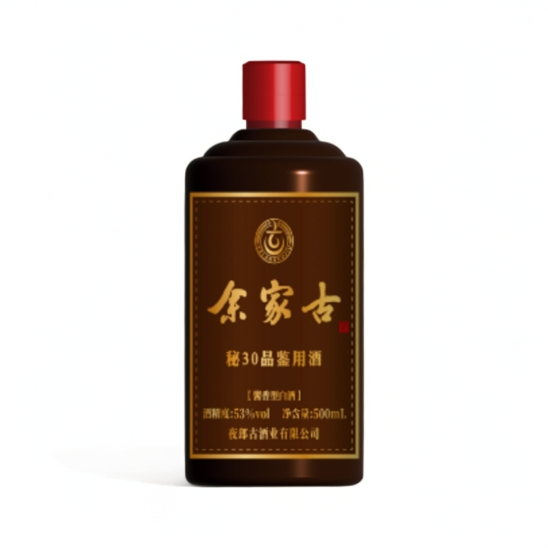 余家古酒·秘30品鉴用酒 酱香型用酒 53度500ml