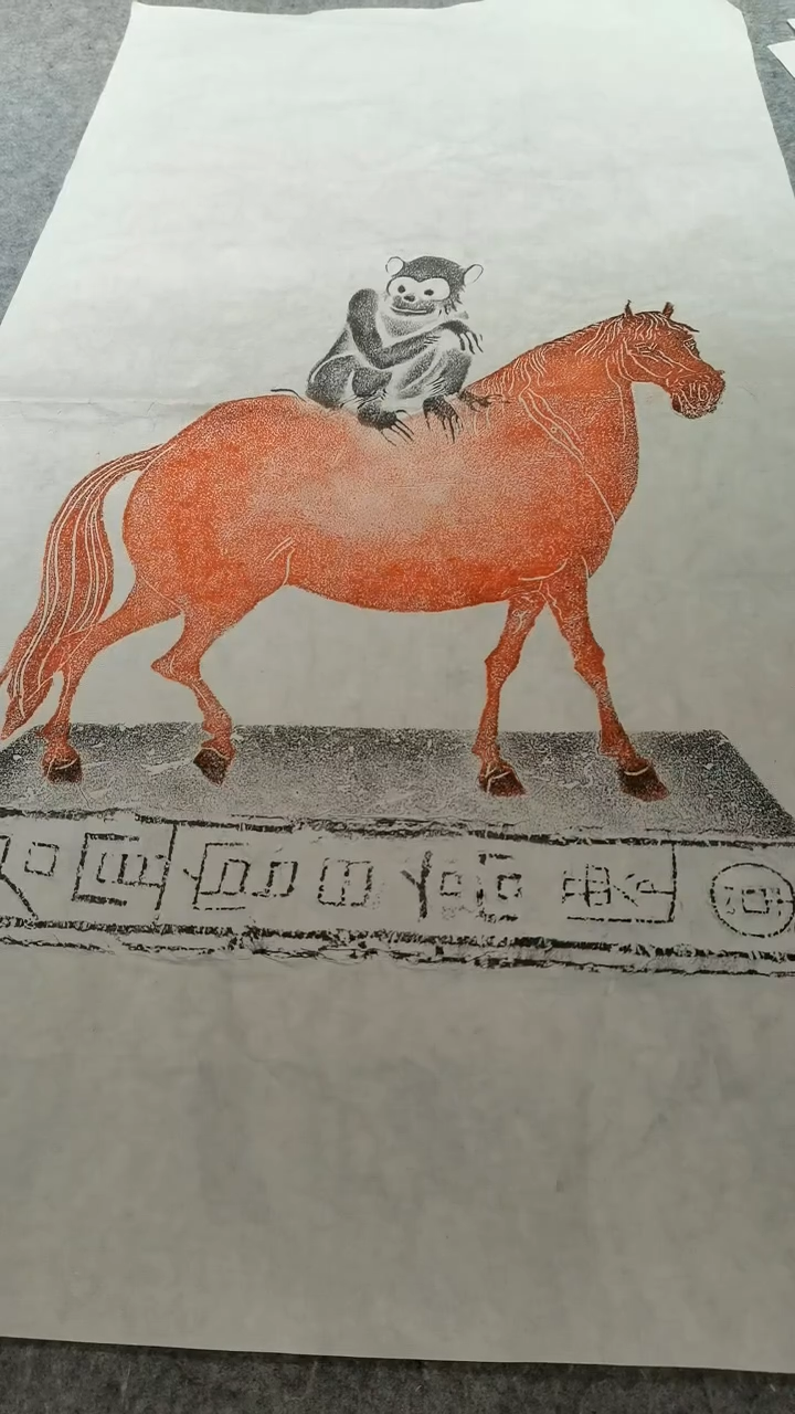 【闪购商品】昌化石印石马上封侯