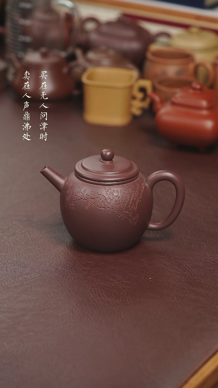 【闪购商品】紫砂茶壶万佳丰明式