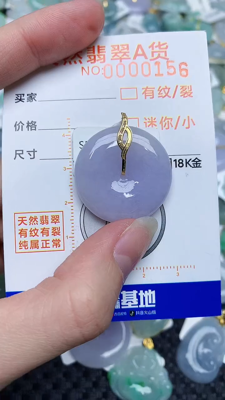 【闪购商品】翡翠颈饰18K金镶嵌453453834